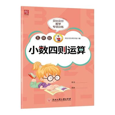 qualità  Offset Printing Softcover Book Printing Eco Friendly For Schools A4 Exercise Books fabbrica